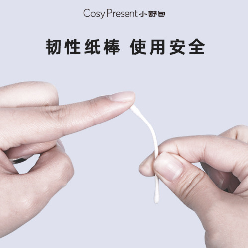 Baby small cotton swab newborn ear and nose cleaning baby special ultra-fine shaft cleaning cotton ball spiral children's cotton swab double head