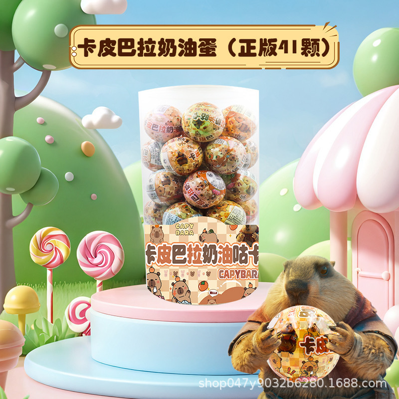 夜光カピバラ布ねじり卵鼻ガリスKKかわいい樹脂DIYナタクアクセサリー部品|undefined