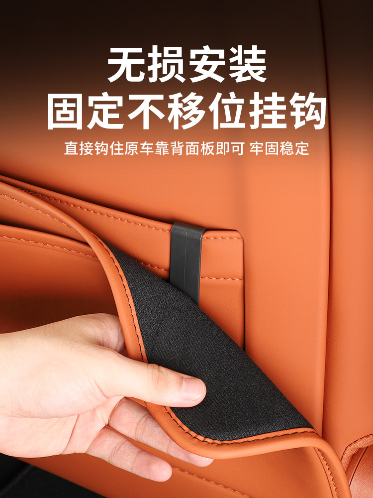 Suitable for ideal L6 seat anti-kick pad accessories rear upgrade modified interior two-row car special protection