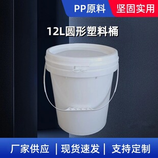 12���A��PP����Ͱ�T�ϻ����zˮ���bͰ��ӡˢ�������������F����