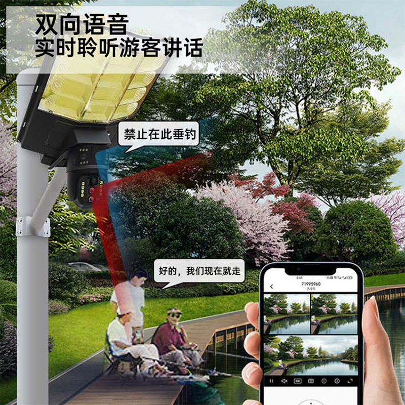 Lente dual 10X Luz de calle de vigilancia solar Exterior HD Cámara de vigilancia remota Iluminación Luz de calle integrada