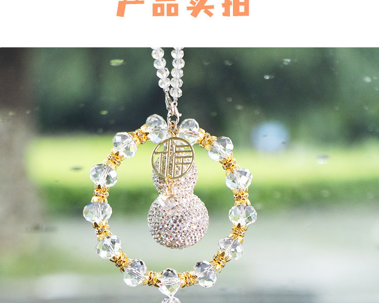 2026 New Model Diamond-Encrusted Gourd Car Hanging Ornament, High-End Light Luxury, Safe Journey Car Rearview Mirror Pendant for Women