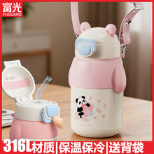 富光316保温杯儿童不锈钢吸管杯可爱卡通水杯子弹跳盖有提绳批发