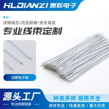 մ�a��Ӿ�XH2.54���Ӿ�����B�Ӿ����p�^��Ƭմ�a��Ӿ�24AWG