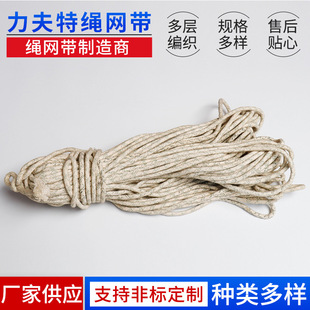 The elastic rope clothing and clothing electronic products with elastic rope manufacturers wholesale