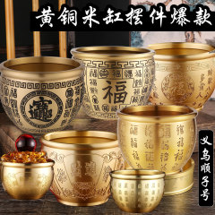 Baifu cylinder cornucopia to gather wealth brass rice cylinder desktop small ornaments handicrafts living room decorations wholesale fortune cylinder