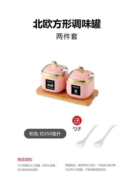 2 pink square jars - with wooden boards, send spoons and labels♢