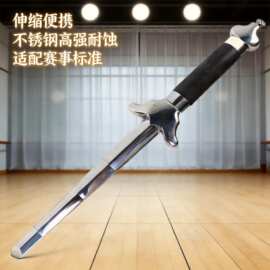 运动不锈钢便携式成人比赛通用健身佩剑收纳男女长剑送包太极剑