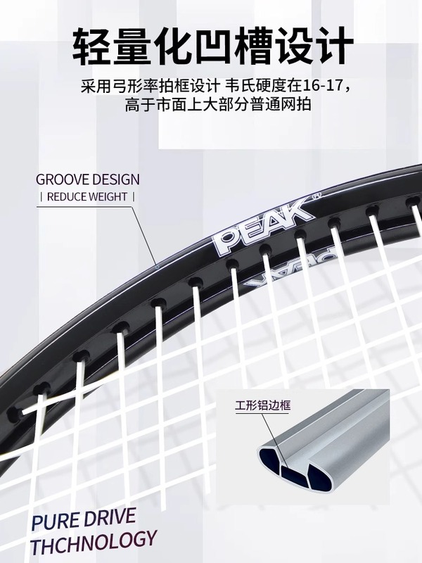 ピーク純正 テニストレーナー シングルプレーヤー リバウンド付き アウトドア セルフトレーニング 初心者 学生 テニスラケットセット|undefined
