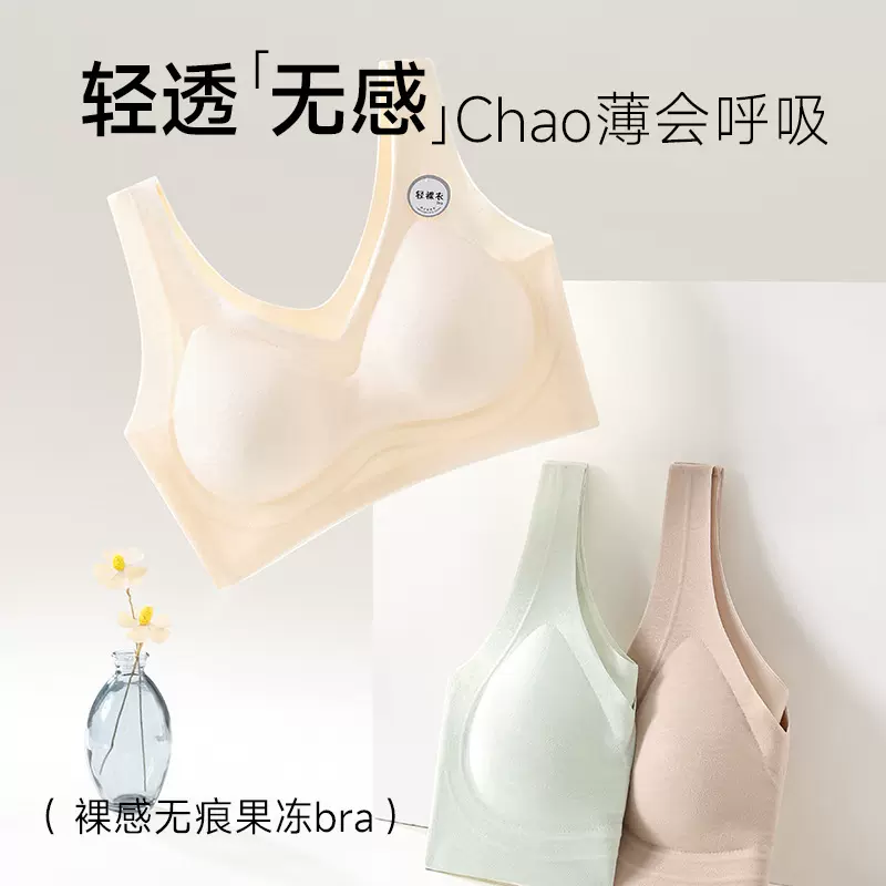 【温泉慕斯】运动美背薄款舒适防下垂上托固定杯大胸显小无痕内衣