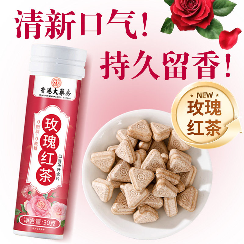 로즈 블랙티 30g