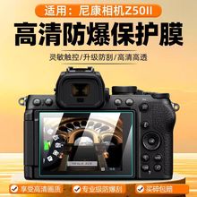 �����῵ZR���D5500��Ļ����ĤD810���ҳ�P900��������Z50II�ֻ�