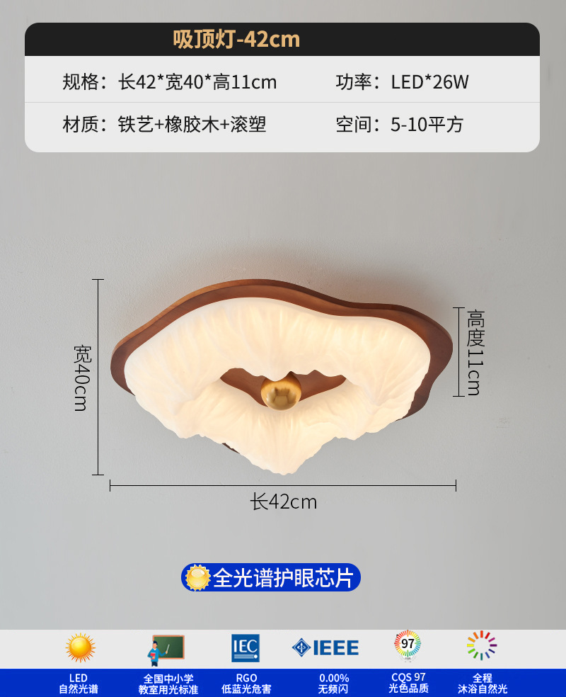 [Estrictamente seleccionado] Lámpara de techo de nube de iceberg de estilo antiguo Diseño retro Habitación de niños de alta gama Habitación cálida con protección ocular