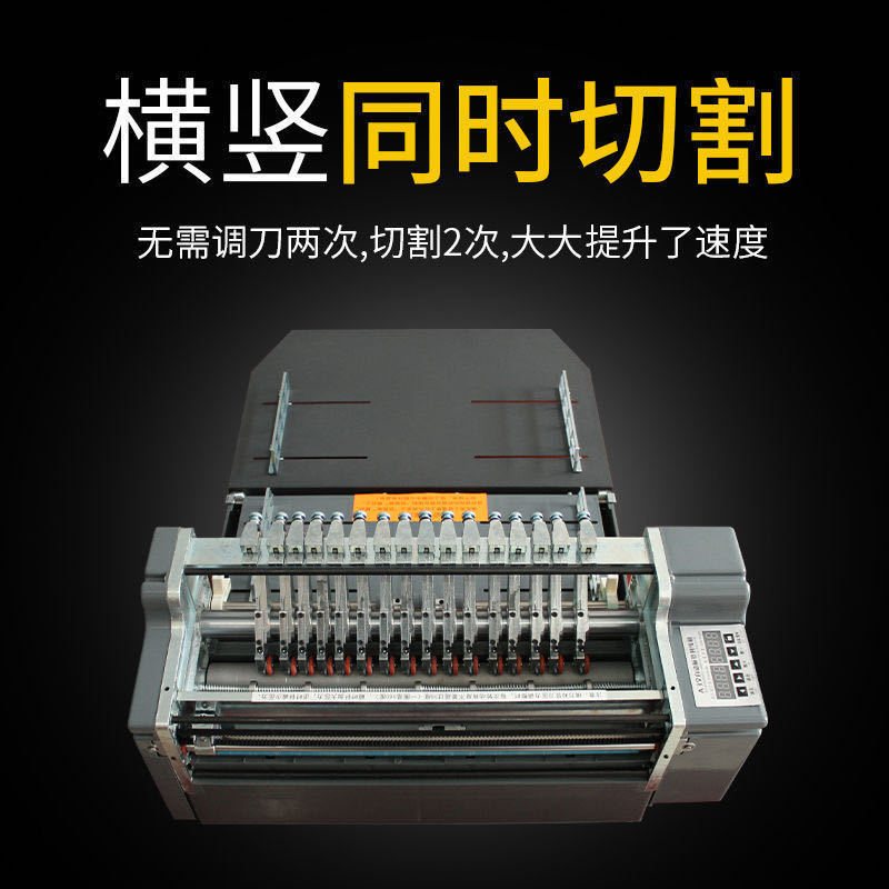 横竖全自动不干胶划线机A3小型标签分切割自动进纸模切机A4切纸机