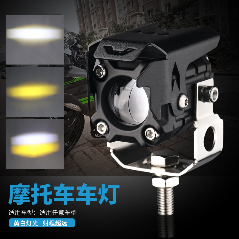 LED Motorcycle Spotlight Headlight High Brightness Waterproof