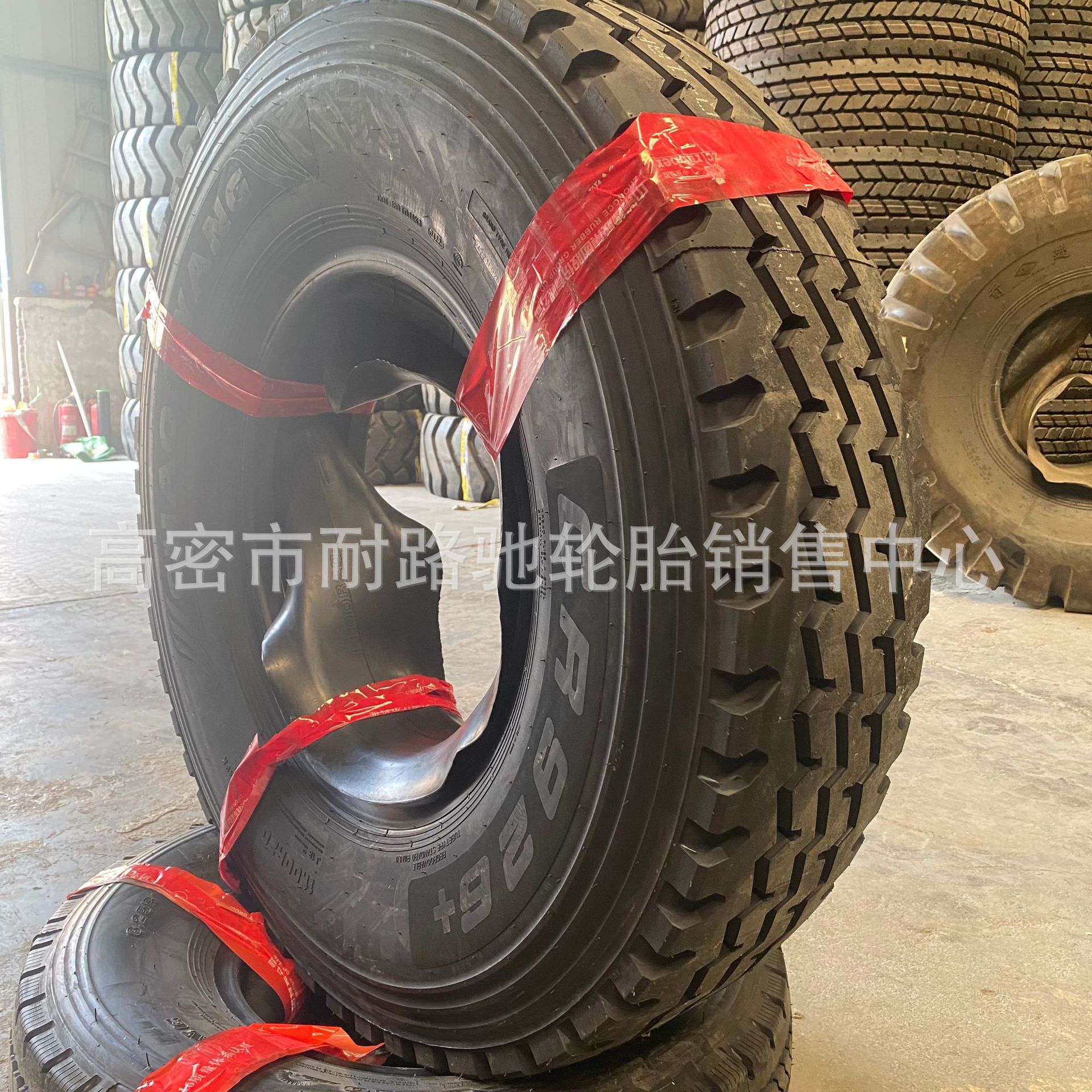 1100R20 朝阳926+