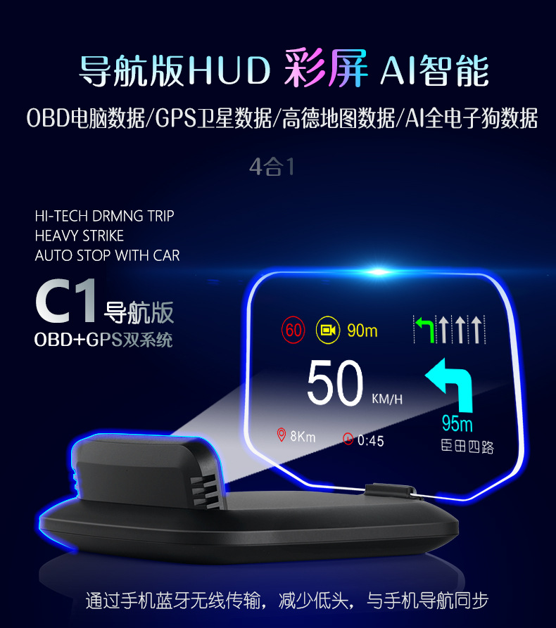 Intelligent Navigation Hud Car Display Screen, Multi-Functional Car High-Definition Head-Up Display, Speedometer, Exclusively for Cross-Border Sales