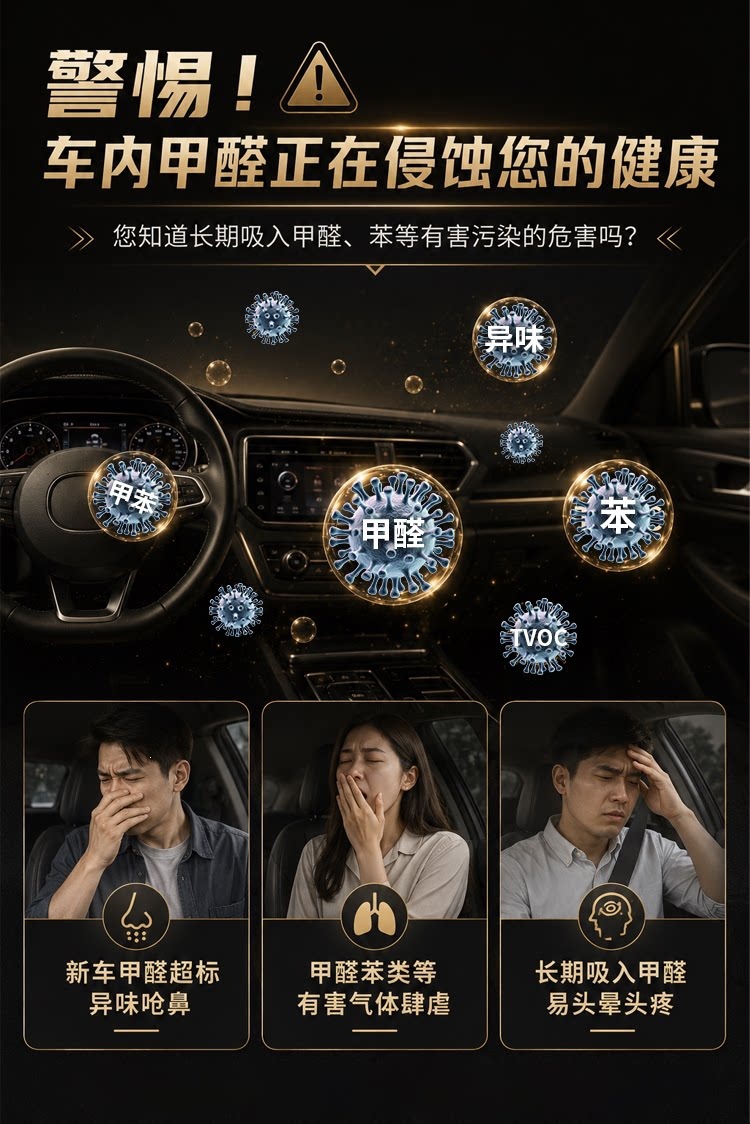 Suitable for Shanshan formaldehyde removal, new car odor eliminator, car-mounted activated carbon bag, special deodorizer and purifier for the car interior