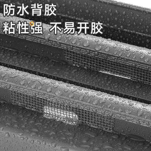 Factory wholesale water hole anti-mosquito stickers, screen window patching Velcro, window drain hole door and window screen repair subsidies