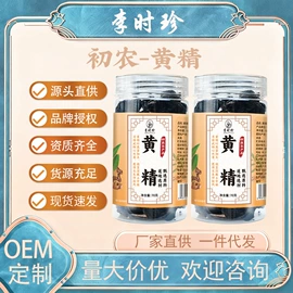 膏药贴（械字号）;皮肤外用敷料/伤口敷料;私处&痔疮护理（械字号）