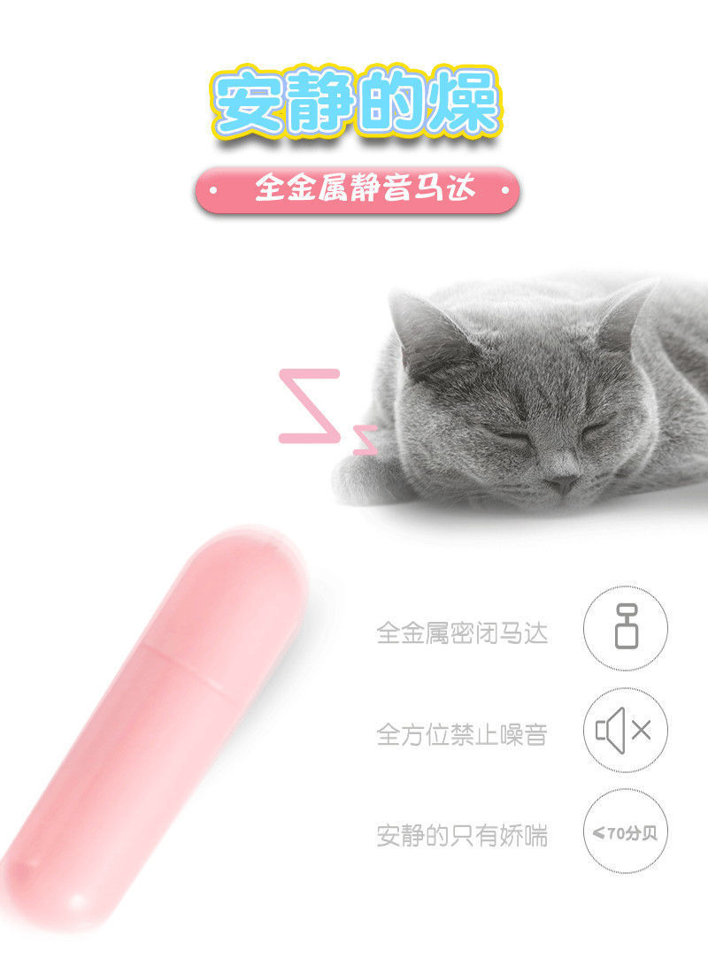 小跳蛋详情 (7).jpg