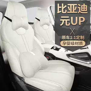 2025 Smart Drive Edition 401Km Vitality Edition BYD Yuan UP Dəri Oturacaq Üzlükləri