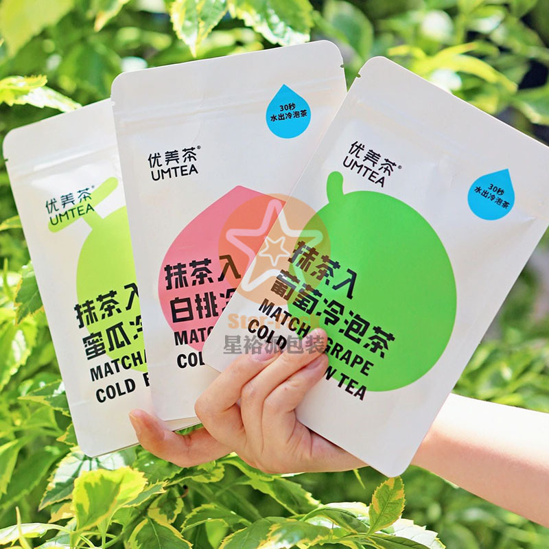 牛皮纸茶叶袋自立自封袋防潮独立三角包茶叶袋