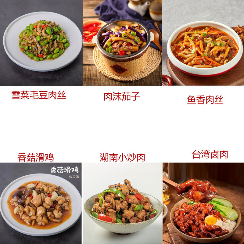 핫셀링 테이스팅 콤보팩 6팩 (1200g)