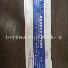 浙江海圣一次性使用加强型气管插管
