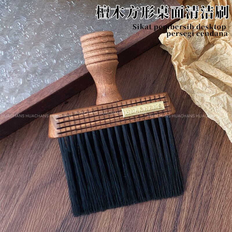 Sandalwood Manicure Dust Brush Square Desktop Cleaning Brush Soft Bristle Vacuum Cleaner Air Outlet Brush Dust Removal New Tool