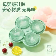 Amazon four-in-a-row silicone ice cube tray with funnel, four-round ball ice cube tray, four-hole silicone ice cube tray mold