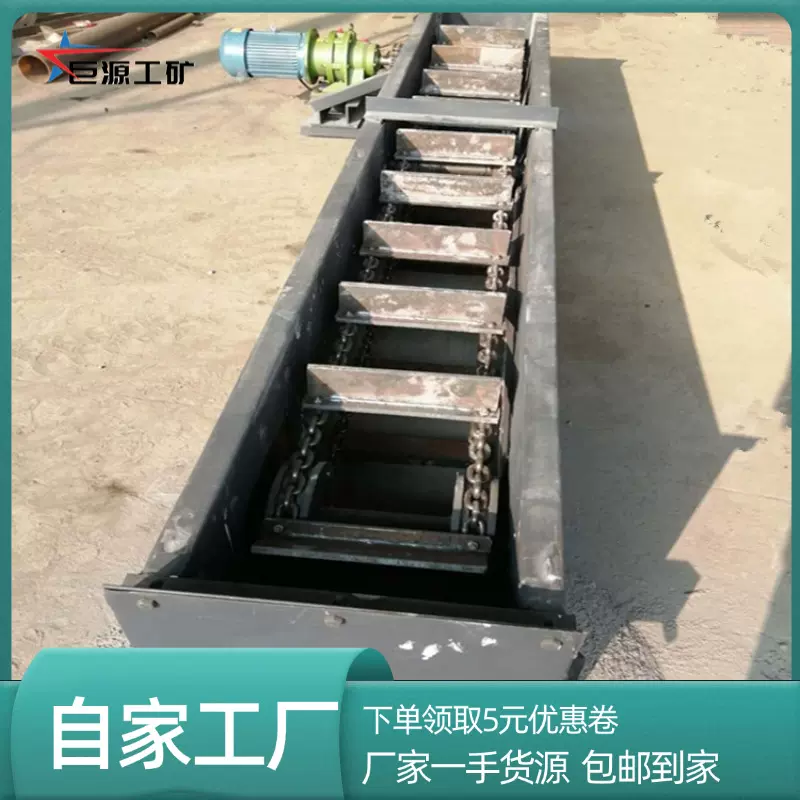 煤矿用除尘埋式刮板机上料速度快厂家直营煤炭砂石上料链式输送机