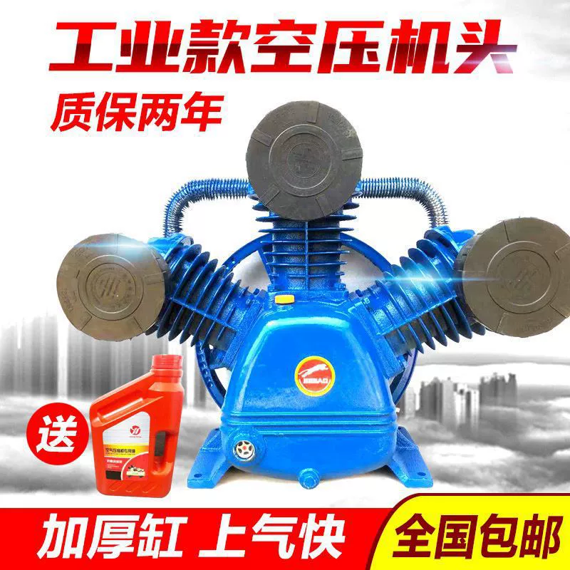 Головка промышленного воздушного компрессора Jaguar, трехцилиндровый, четырехцилиндровый, двухцилиндровый воздушный насос, головка насоса, аксессуары для головки воздушного компрессора, 7,5 кВт