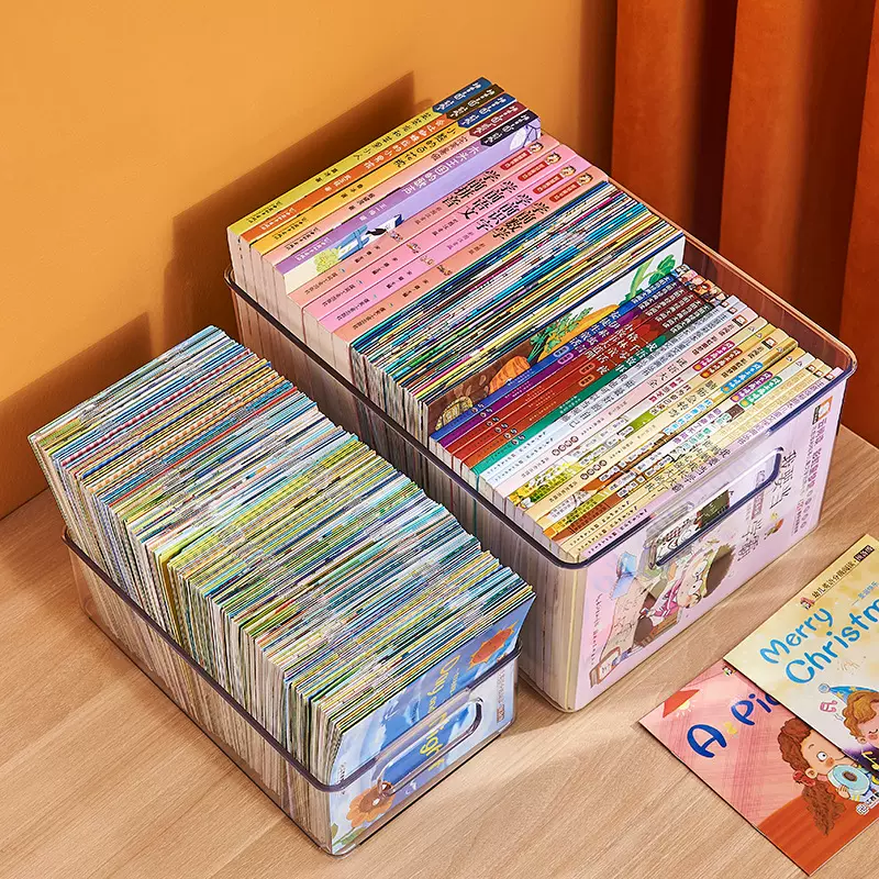 书本收纳盒透明塑料桌面课本杂物整理筐玩具学生宿舍零食储存箱子