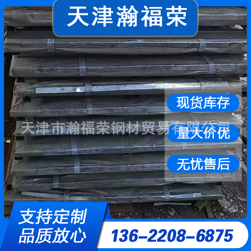 激光切割高强度钢板NM500耐磨钢板 衬板铲刃矿山机械耐磨板批发