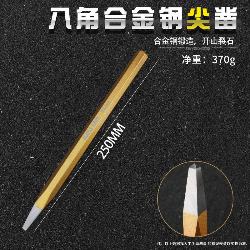 メーカー卸売り合金鋼ノミ木工ノミ石工ドリル手作業ドリル多機能円柱パンチ|undefined