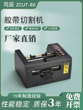 ZCUT-80 ZCUT-150�ӌ��z��ȫ�Ԅ��z���и�C�������oĤ�z���C