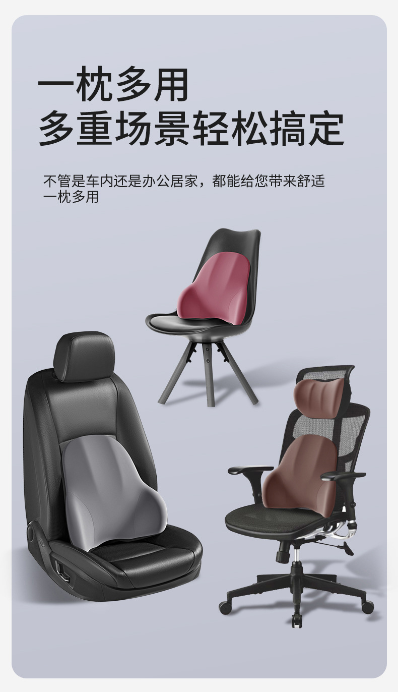 Car Headrest, Car Pillow, Neck Pillow, Cushion, Car Seat, Car Pillow, Lumbar Cushion, Waist Pillow, Neck Pillow, Lumbar Support, Lumbar Support