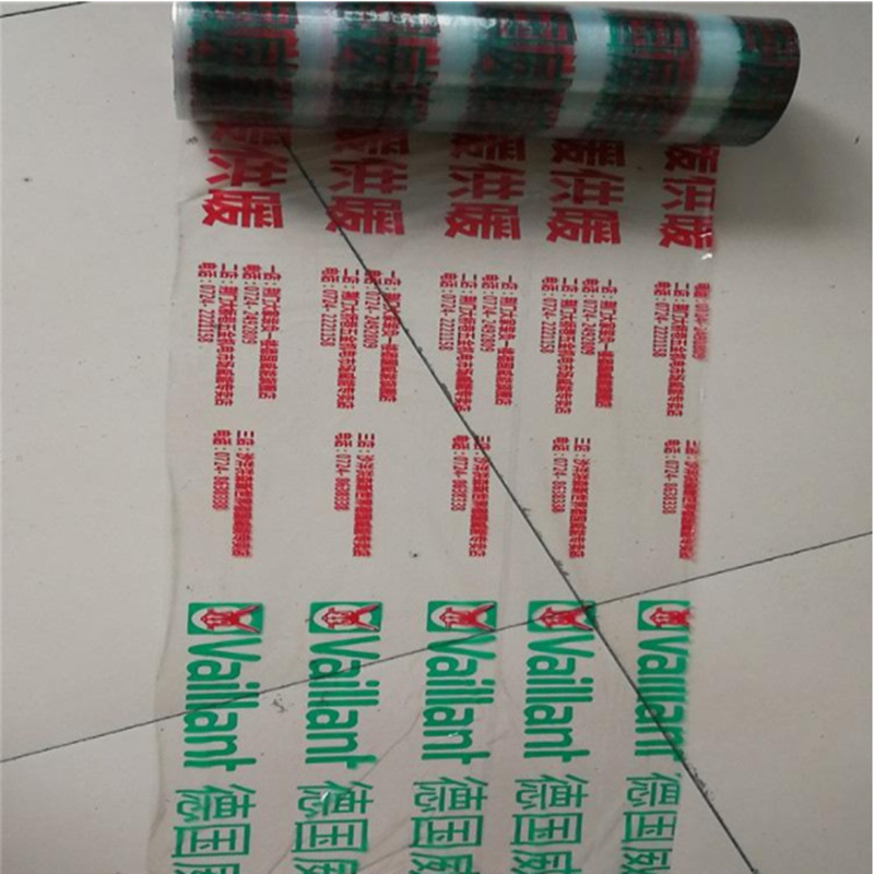 PE保护膜 门窗保护膜定制  家电铝塑板保护膜厂家 可分切任意规格