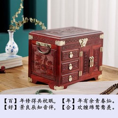 紅酸枝百年好合加絨布首飾盒紅木珠寶收納箱創意家居工藝禮品