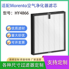 �m��Morento HY4866 /YIOU M1�՚�������^�V�WHEPA�羳�Vо