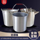 One-piece Thickened Aluminum Barrel Stamping Aluminum Barrel for Gas Station Scrap Barrel Water Barrel Straight Cone Explosion-proof Barrel