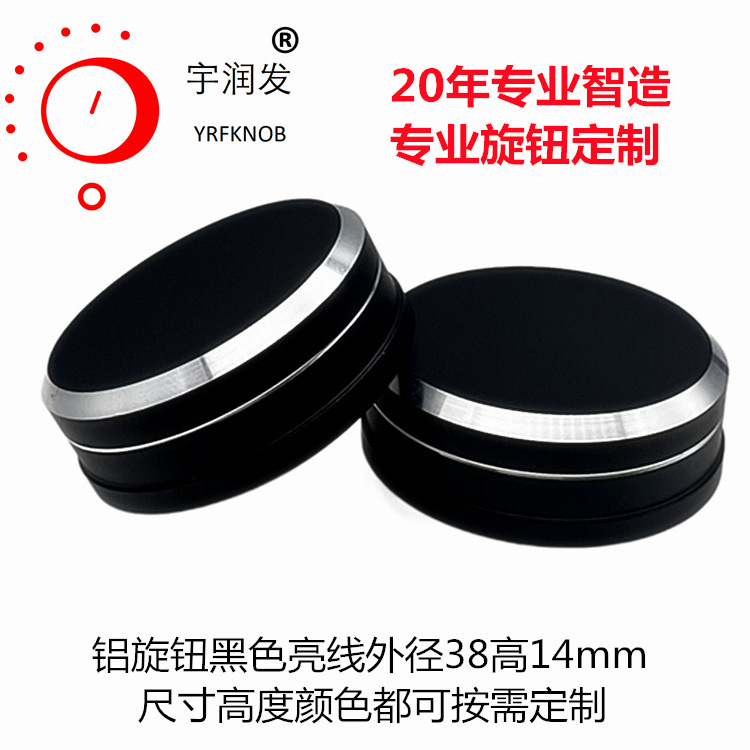 ����ť38*14����¯���������������ť���ֺ�ɫ������߲�Ʒ����