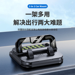汽车导航架2025新款仪表台车载手机支架挪车号码牌多功能手机支架