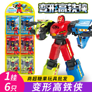 New deformation high-speed rail robot trio train children deformation mecha warrior toy stall supermarket wholesale