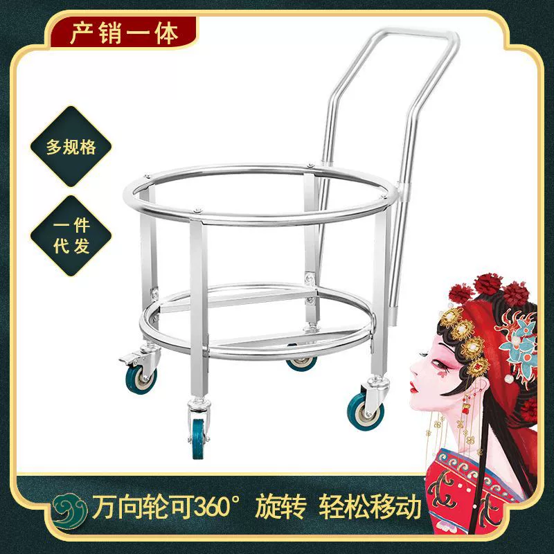 Бочка для супа из нержавеющей стали Автомобильная изоляция Стеллаж для хранения бочек Стойка Мобильная тележка Коммерческая утолщенная масляная бочка Стеллаж Шкив Вставляемый