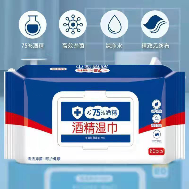 Fábrica al por mayor 80 series de alcohol toallas húmedas domésticas desechables embalaje portátil limpio inhibidor de bacterias toallas húmedas sin lavado