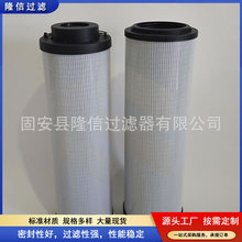 0160R005BN4HC钢厂电厂液压油回油过滤器油水分离不锈钢滤芯