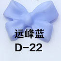 D-022 위안펑 블루