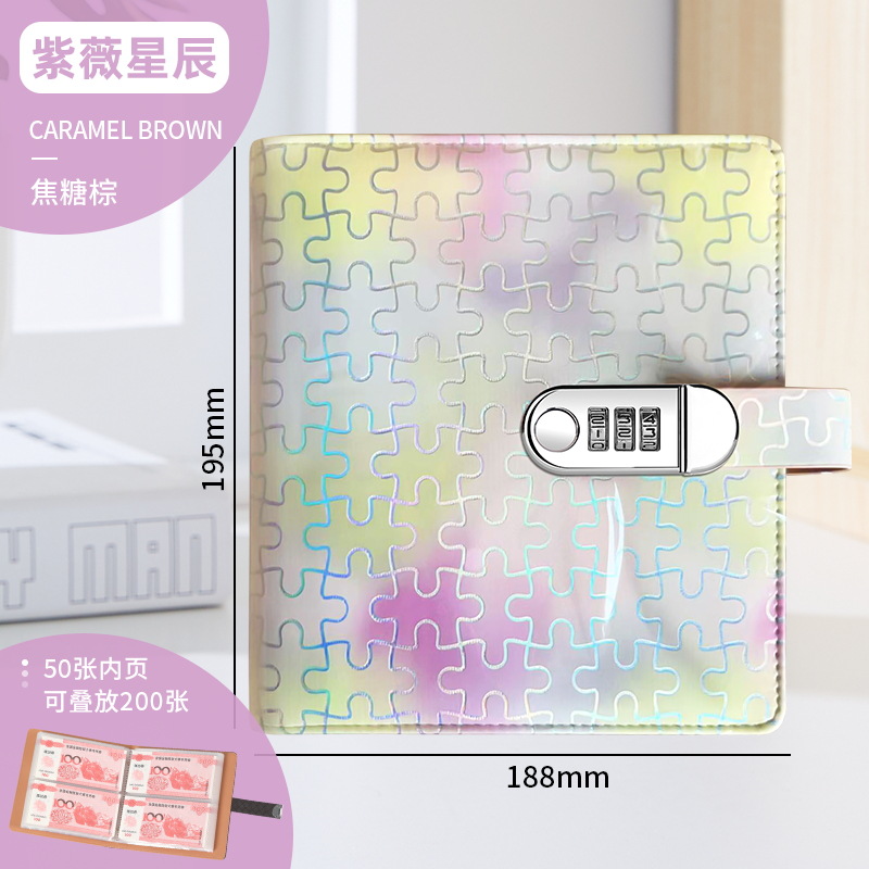 비밀번호 자물쇠 사각 퍼즐 컬러 머니북/옐로우 퍼플